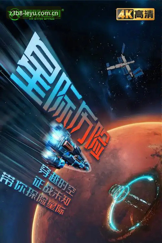 为什么乐鱼娱乐能够成为数字娱乐领域的创新标杆？