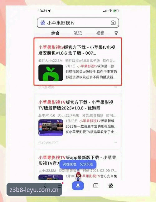 乐鱼怎么下载安卓版？从下载到安装的完整指南与专业分析